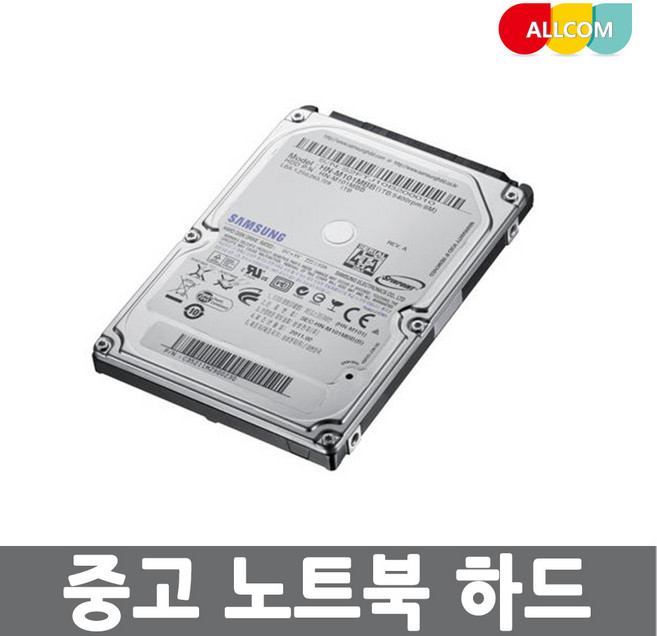 중고 노트북 하드 500G 2.5인치 HDD SATA 5400RPM 하드디스크 외장하드