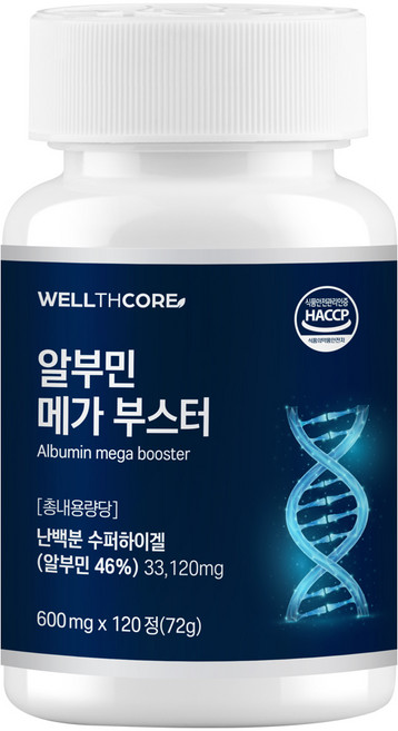 웰스코어 알부민 영양제 메가 부스터, 1개, 120정