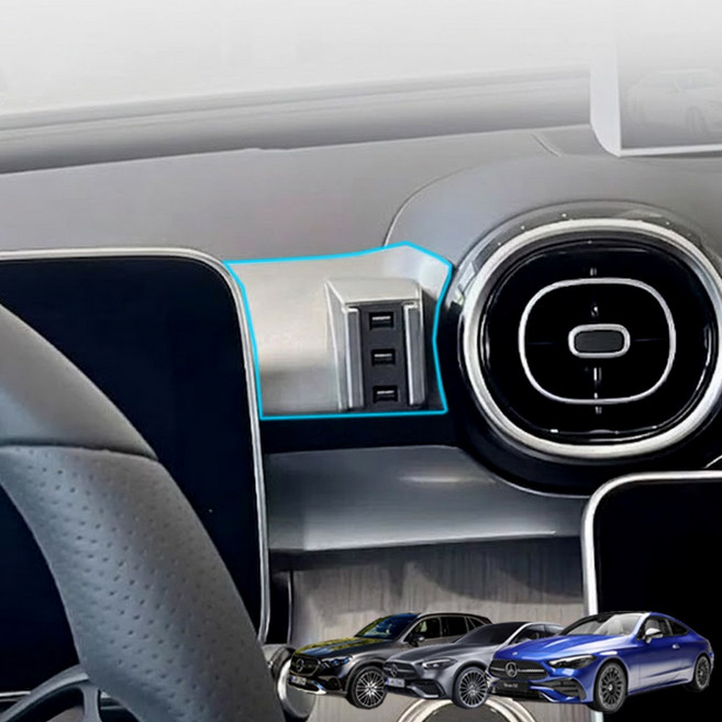 벤비아믹스 W206 C클래스 휴대폰 거치대 볼 마운트 CLE GLC 스마트폰 휴대폰 마운트00831, 블랙, 1개