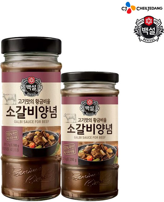 (상온)백설 소갈비양념500gx1개+소갈비양념290gx1개, 1세트