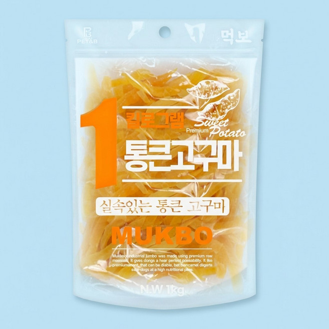 먹보통큰고구마 슬라이스 1kg, 1개, 고구마슬라이스