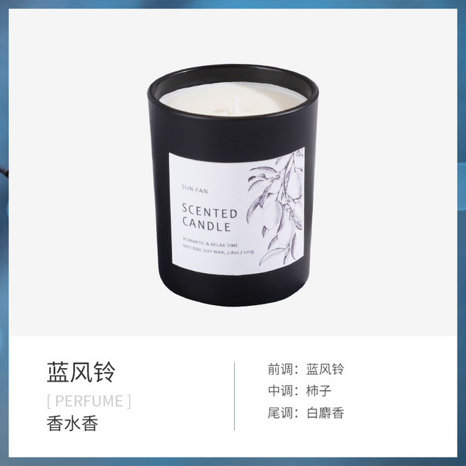 文創香薰蠟燭耐燒創意高級感桂花香氛女生禮物許願大豆蠟香薰, 磨砂黑-(藍風鈴)180g:如图