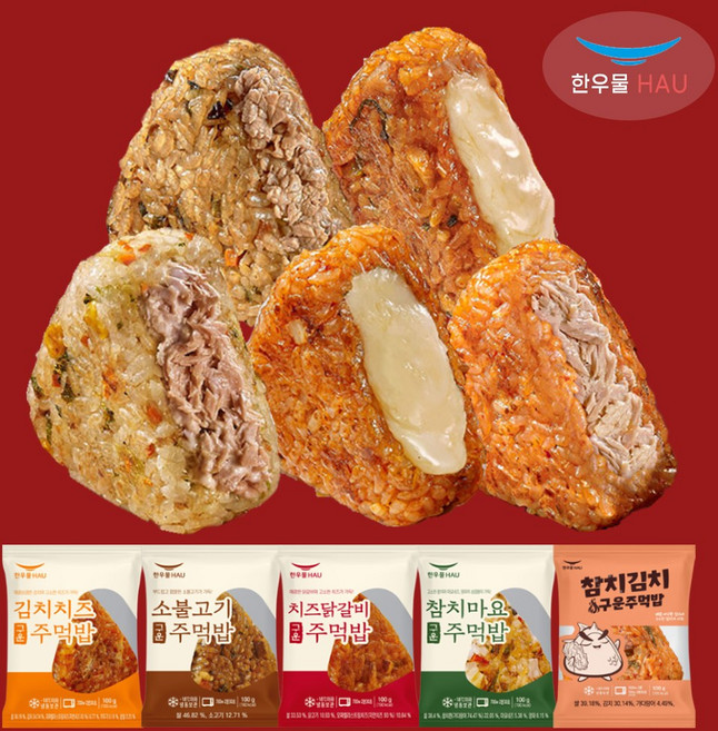 [슈퍼맘푸드] 한우물 구운 주먹밥 베스트 5종 20봉 세트 (참치김치 참치마요 소불고기 김치치즈 치즈닭갈비 ) 개별포장, 2kg, 1개