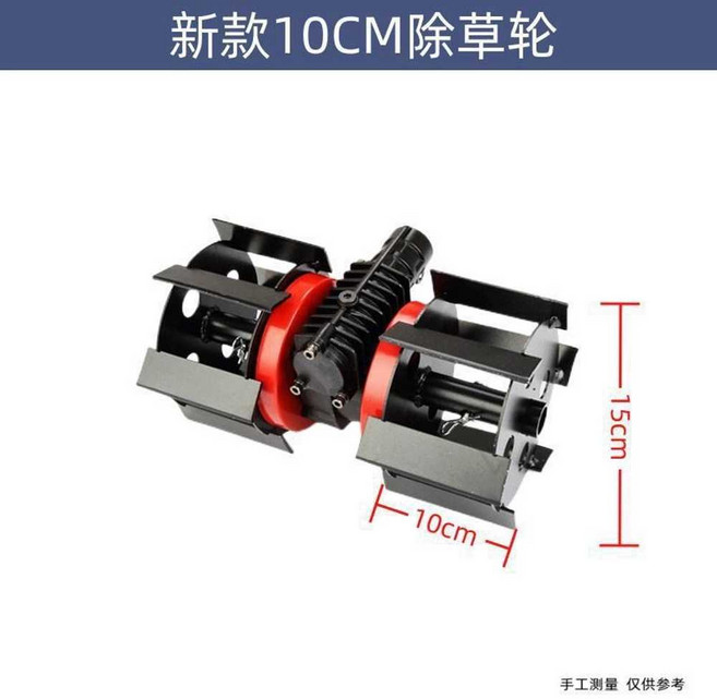 예초기로타리 가솔린 제초기 벌초 배낭식 농업용 엔진, 10CM 제초기 28x9, 1개