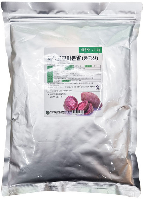 자색고구마가루 1kg (중국산), 1개