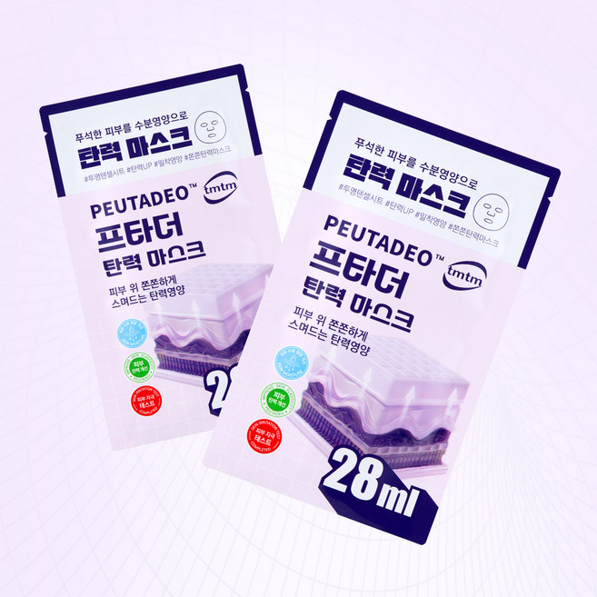 티엠티엠 프타더 콜라겐 펩타이드 탄력 보습 시트 마스크 팩, 1개, 5개입