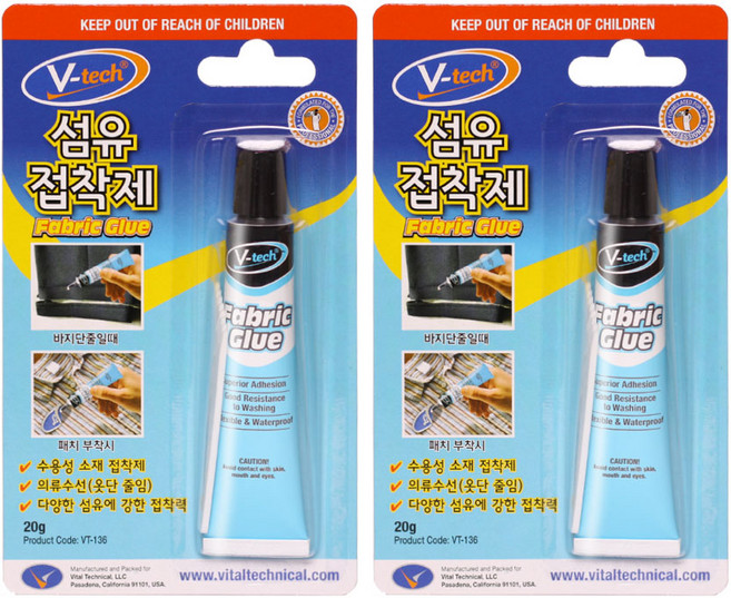 브이텍 V-Tech 섬유 전용 접착제 20g VT-136, 2개