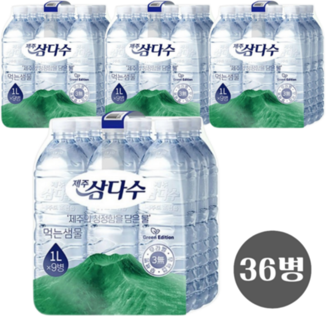 제주 삼다수, 1L