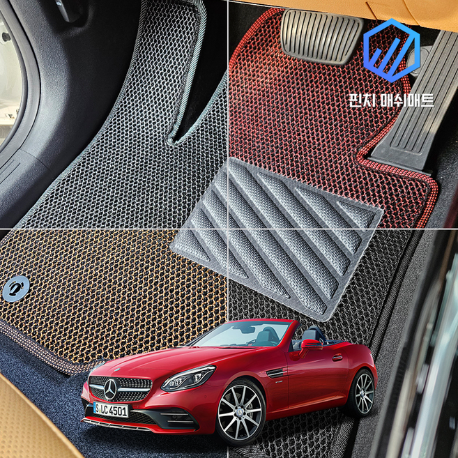벤츠 SLC 확장형 매쉬매트 바닥 발판 발매트 SLC200 SLC250 SLC43, 1세대 R172 (2016.9~), 운전석, 레드