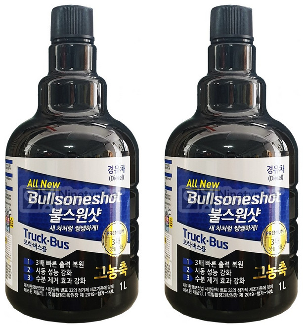 불스원 불스원샷 트럭 버스 대용량 1리터 1+1 화물 연료첨가제 트럭용1개+증정용1개, 2개