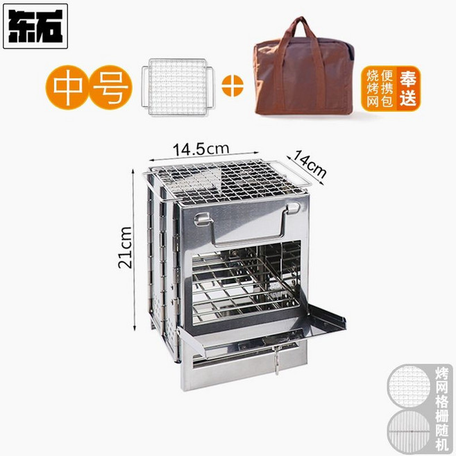 东石 戶外便攜柴火爐, 1個, 中號