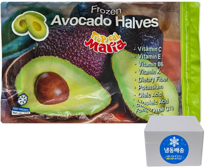 코스트코 냉동아보카도 하프컷 샐러드 샌드위치, 1개, 1000g