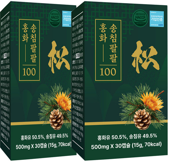 [예현마케팅-본사판매] 홍화 송침팔팔100 독일 리놀렌산 송침유, 2박스, 30정