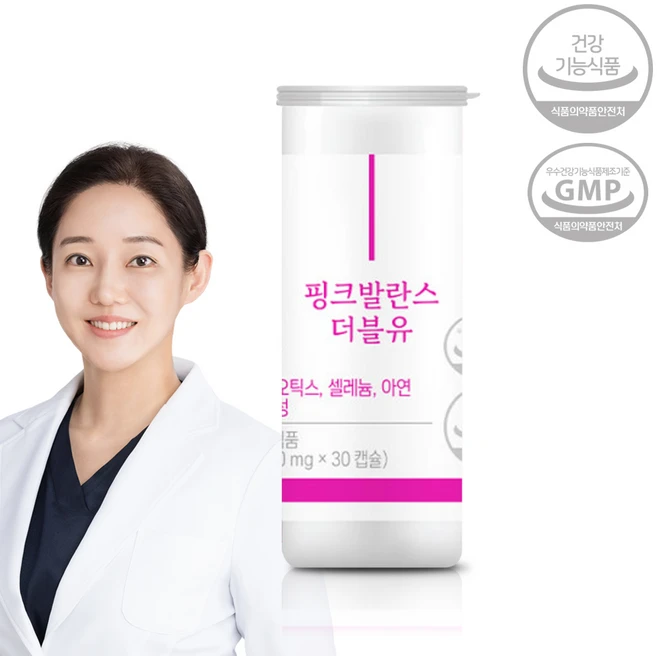 핑크발란스 더블유 특허 질유래 유산균 프로바이오틱스 식물성캡슐 비타민D 셀레늄 이노시톨 크랜베리, 30정, 1개 - 쿠팡