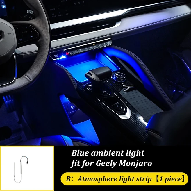 LINNUNU 르노RENAULT Grand Koleos 중앙 제어 분위기 램프 벨트 주변 조명 스트립 Geely Monjaro 적합 새들, 04 B