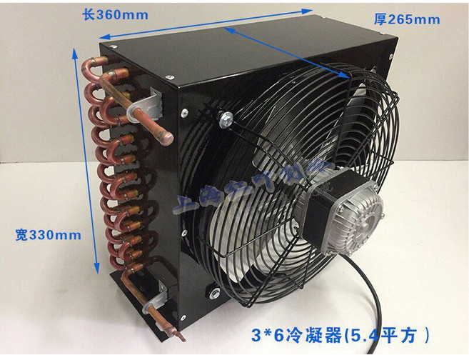 판형 교환기 증발기 판형열교환기 냉동고 쿨러 물콘 공냉, 3X6 콘덴서 송풍기, 1개