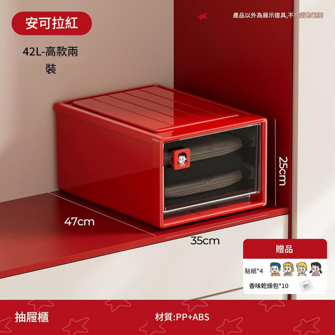 抽屜式透明收納盒 28L 大容量衣物儲物箱, 抽屜櫃 42L 高款 安可拉紅2, 2層
