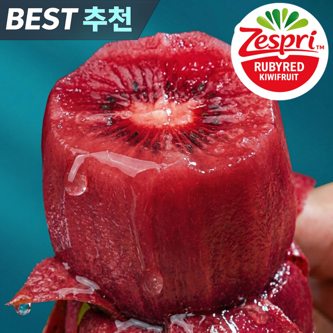[달보드레농원] 제스프리 루비레드키위 초고당도 프리미엄, 10개, 중과 (80g~85g)