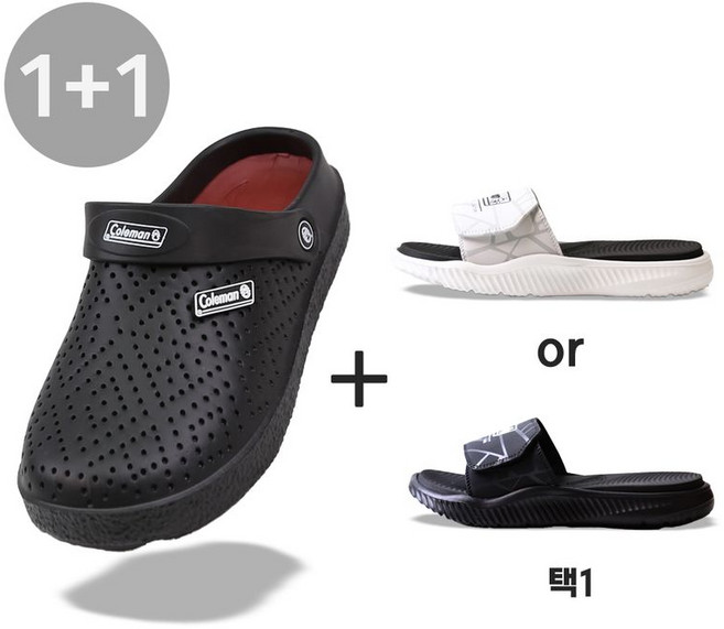 콜맨슈즈 월터 샌들슬리퍼 + 러셀 발볼조절 슬리퍼