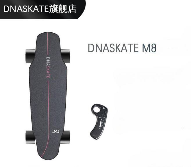 Dnaskate 전동보드 전동 스케이트보드 전기 롱보드 자동 4륜 입문용, A, 1개