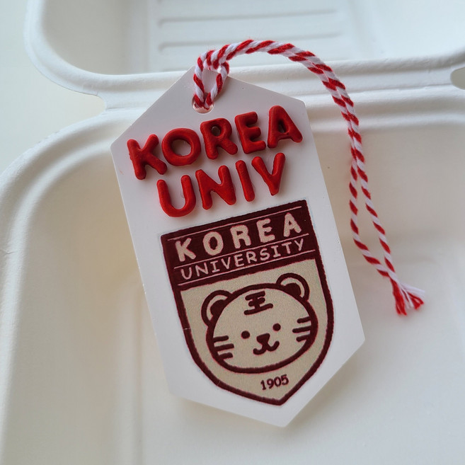 고려대 합격기원 입학축하 졸업축하 석고방향제 석고타블렛, 샌달우드