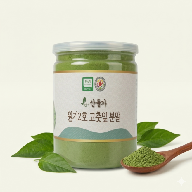 원기2호 고춧잎 분말 고추잎 가루 혈당억제율(AGI) 74.8%, 1개, 100g
