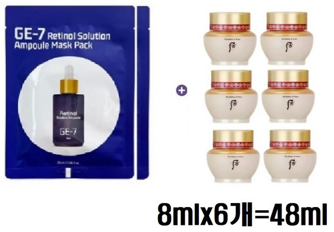 레티놀 마스크2/자윤 크림 8mlx6개, 6개, 25ml