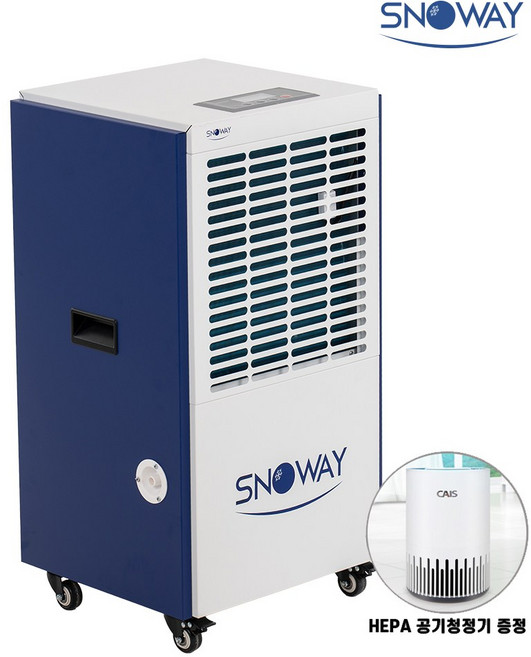 스노웨이 1등급 국산 대형 업소용 공업용 산업용 저온형 제습기 대용량 창고용 물류창고, AT-140 140리터