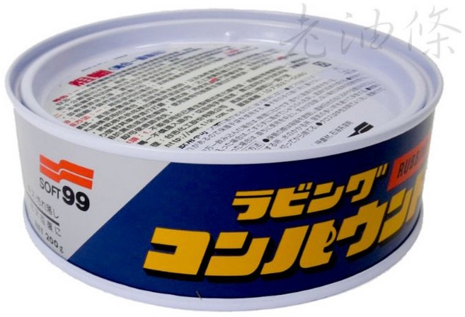 SOFT99 粗蠟 C201 汽車美容烤漆表面刮痕擦傷打磨水鏽, 1個