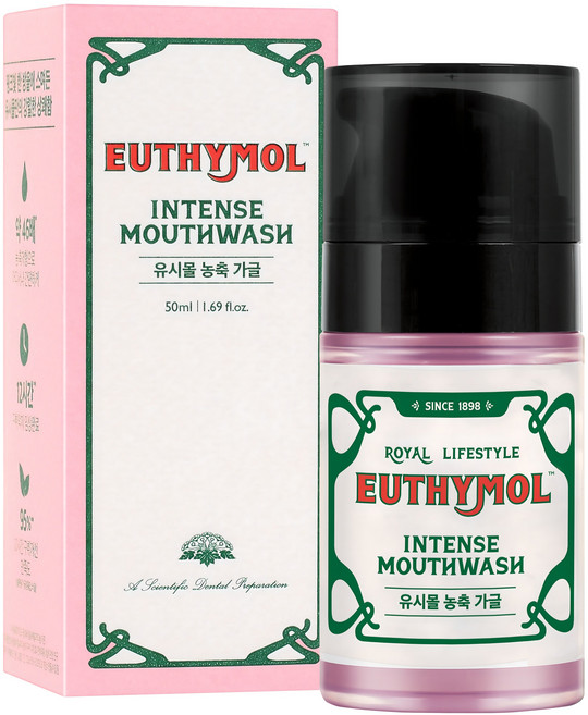 유시몰 구취억제 농축 가글 구강세정제, 50ml, 1개