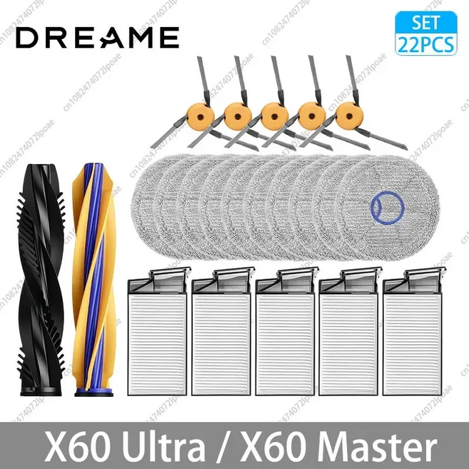 드리미 X60 울트라 마스터 액세서리 메인 사이드 브러쉬 HEPA 필터 천 먼지봉투 진공청소기 교체 부품, 10 Combination Pack 4