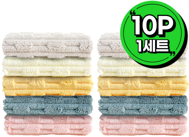 포리브레 프리미엄 극세사 빨아쓰는 요술행주, 10개