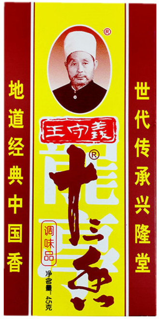 왕부정 중국식품 왕서우이 십삼향 향신가루 조미분말, 45g, 1개
