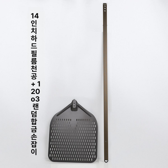 피자 삽 피자주걱 대형 피자삽 화덕 오븐 이탈리안 긴, 1개, 14인치 35cm 156cm B