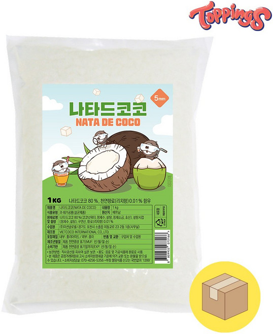 라이트 나타데코코 5x5x5mm 1kg 1박스 10개, 단품, 단품