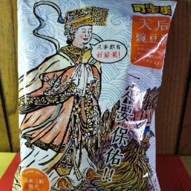 天后豌豆酥 台南限定 可樂果, 1個, 200g