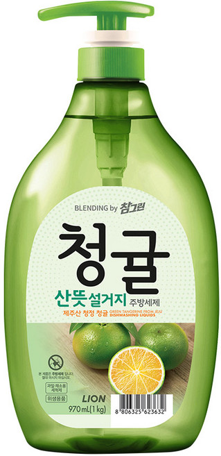 참그린 청귤 산뜻 설거지 주방세제, 970ml, 4개