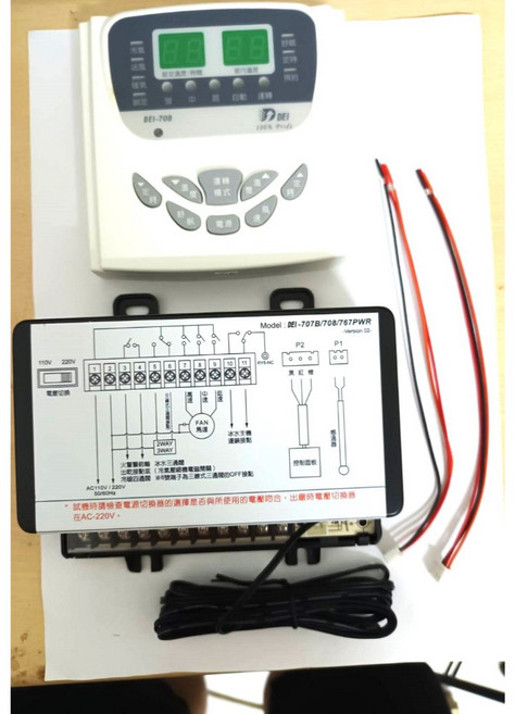 AC110/220V DEI-708 溫度閥體馬達控制器(技術性商品 請先詢問), 1個
