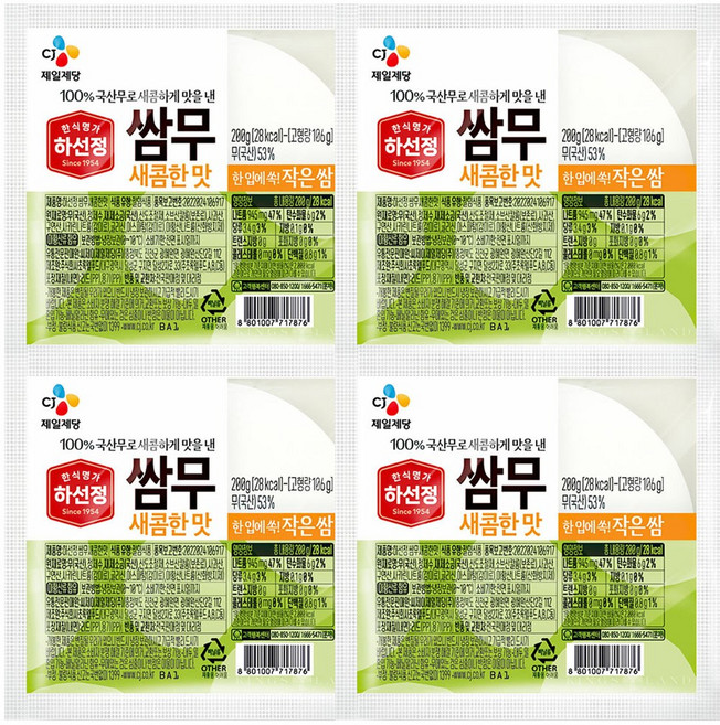 CJ 하선정 쌈무 새콤한맛 200g, 4개