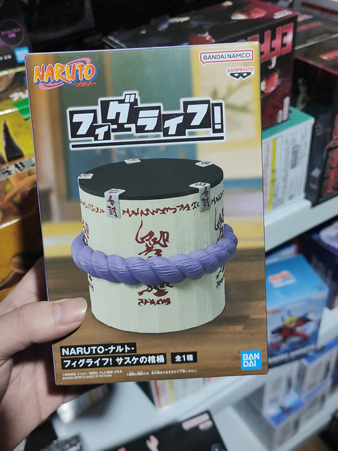 萬代眼鏡廠 火影忍者 宇智波佐助 棺桶景品手辦 (日版) 全新未拆封 佐助棺桶造型 附帶被封印的佐助小件 PVC材質, 1個