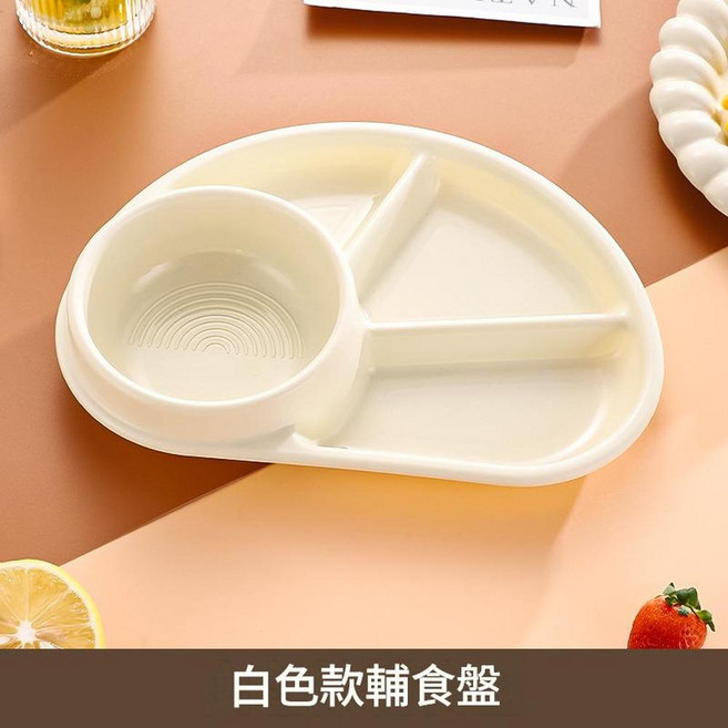 ibooooo 兒童輔食盤, 白色輔食盤, 1個