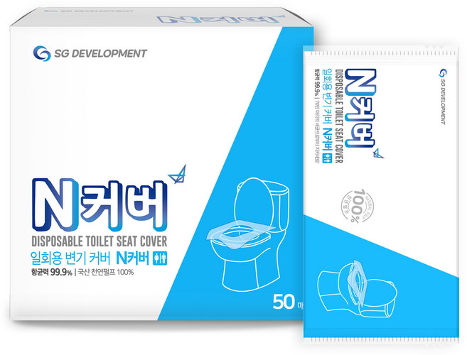 N커버 국산 항균 일회용 변기커버, 50개