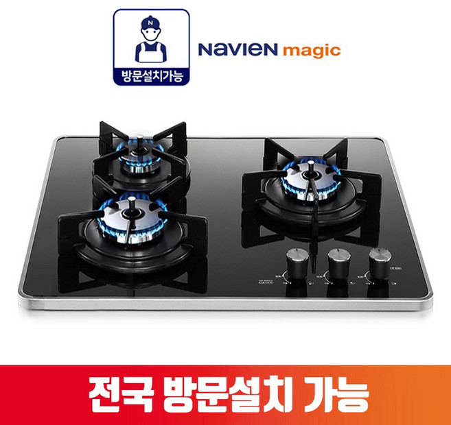 [전국설치가능] 나비엔매직 GRB6303 블랙펄 4중코팅 3구 가스쿡탑 빌트인 가스레인지 타공560X480 (GRABA300A GRABA301D 호환가능), LNG, 설치요청, 건전지형, GRB6303N