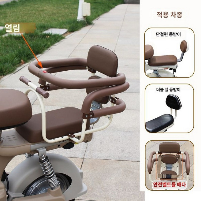 보조 안장 전기 자전거 시트 뒷좌석 시트 의자 팔걸이, A03업그레이드울타리개방가능+외부난간(카키색), 1개