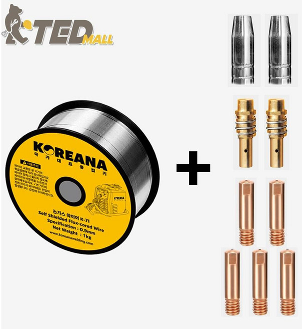 [TED MALL] 코리아나 논가스 용접봉 소모품 세트 논가스 철 용접봉 와이어1개+미그팁5개+미그노즐2개+미그홀더2개, 1세트, 철와이어1개+미그팁5개+미그홀더2개+미그노즐2개