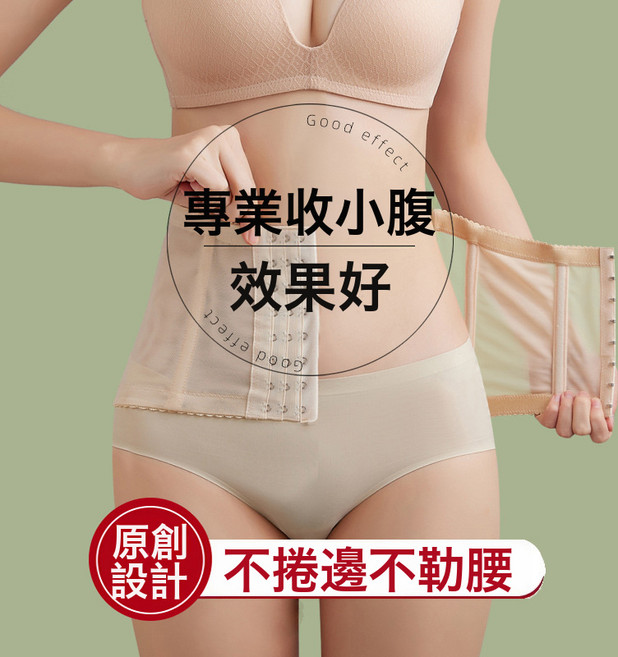DFMEI 束腰收腹帶，透氣網紗設計，產後塑形與日常修飾身形適用