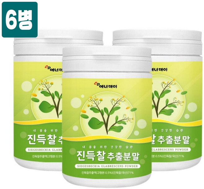 진득찰단백질 진득찰추출물 분말 가루 국산 100% 희첨 동의보감 약재 고함량 키레놀 헤스페리딘 사포닌 비타민A 칼슘 팔라니토스 효능 대용량 추천, 6개
