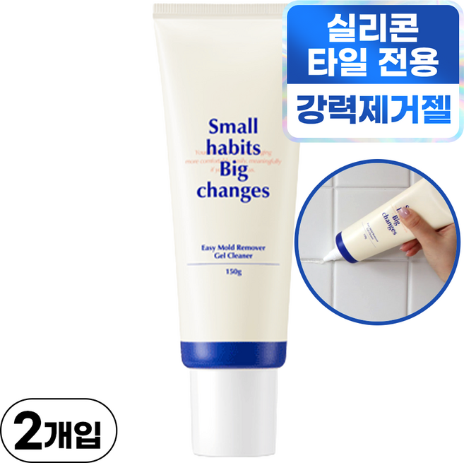 소소이지 이지 곰팡이제거젤, 150g, 2개