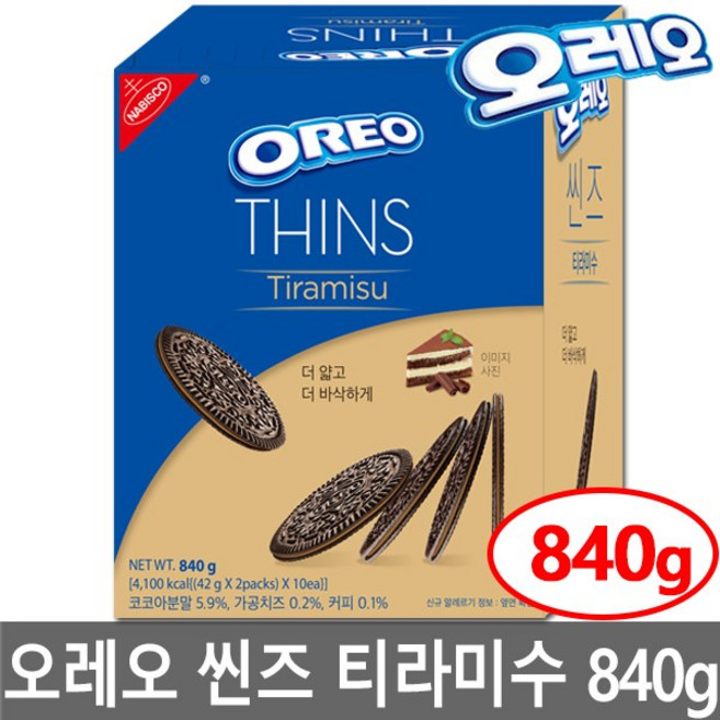 오레오 씬즈 티라미수 840gX2개, 840g, 1세트