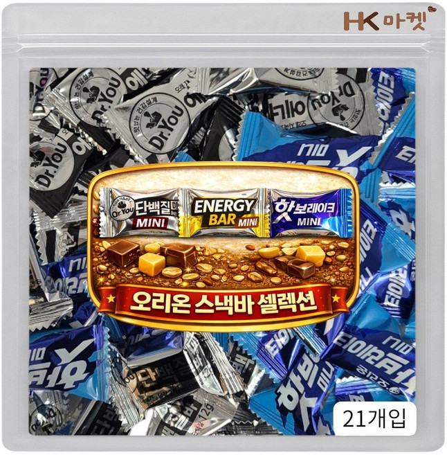 에이치케이마켓 오리온 미니 초코바 세가지맛 21개입 (핫브레이크 에너지바 단백질바), 1개, 280g